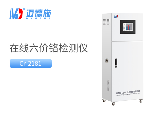 1689326055140828.jpg 六價鉻.jpg