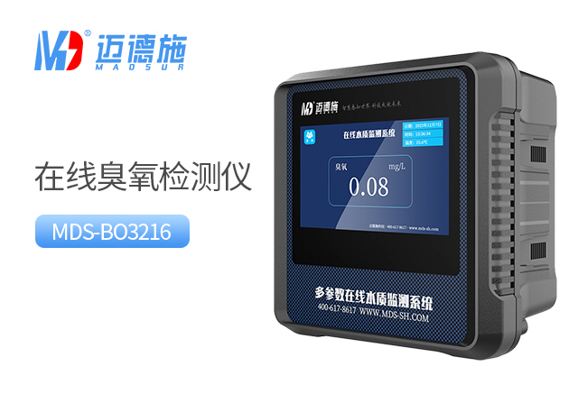 1719924797864670.jpg 臭氧.jpg