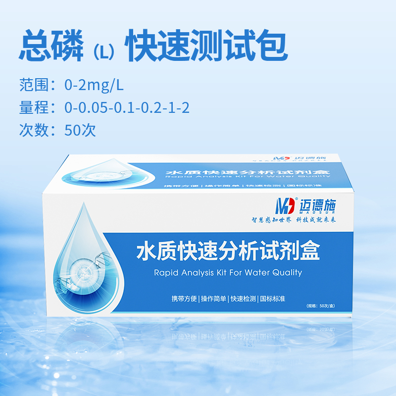 1721393911563924.jpg 總磷 L.jpg