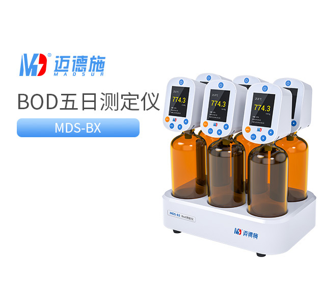 1732178725240472.jpg BOD五日生化測定儀.jpg