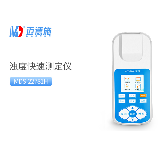1732354569746061.jpg 濁度.jpg