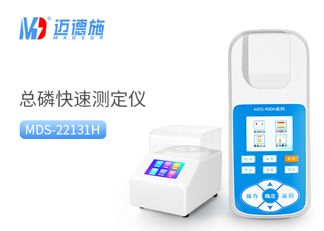 1733823042696856.jpg 總磷.jpg